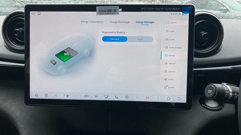 BYD Dolphin 150kW Design 60.4kWh 5dr Auto Electric Hatchback